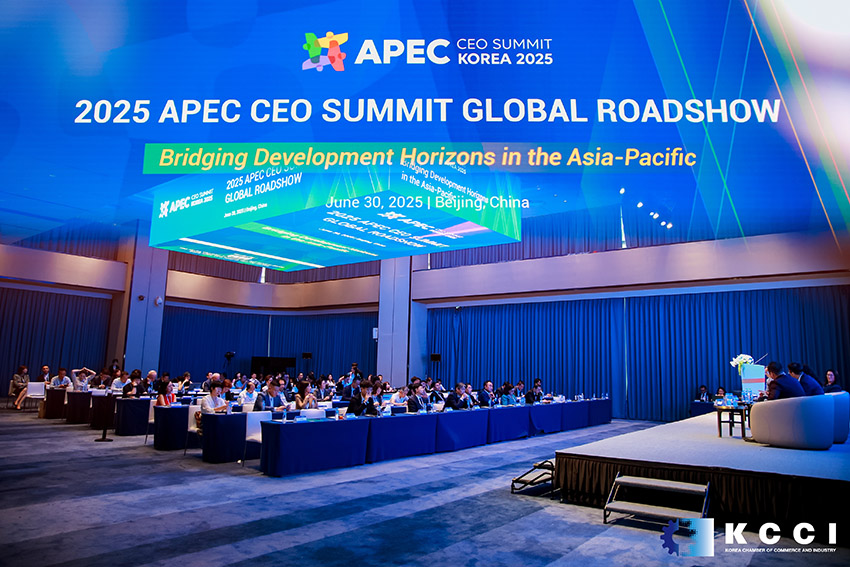 美寶再啟APEC 2025時刻！